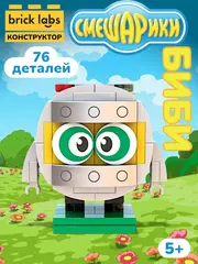 Конструктор Brick Labs Смешарики: Биби