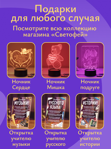 Открытка 