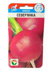 Редька Северянка (Сибирский Сад)