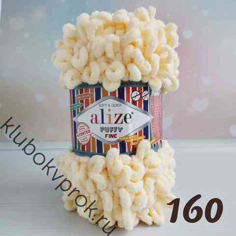 ALIZE PUFFY FINE 160, Каменный