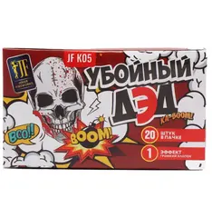 УБОЙНЫЙ ДЭД