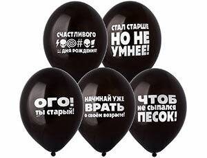 Шар ВВ 14