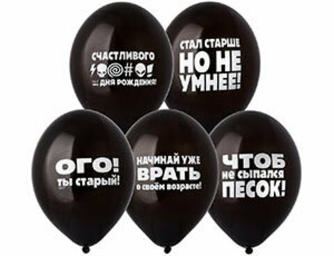 Шар ВВ 14