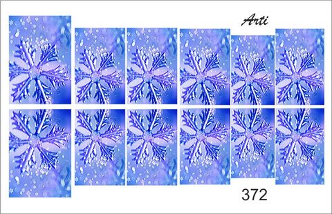 Слайдер наклейки Arty for you №372 купить за 80&nbsp;руб
