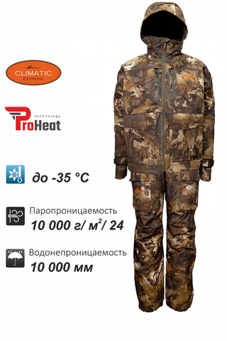 Зимний костюм Remington 3 в 1 Blizzard Timber