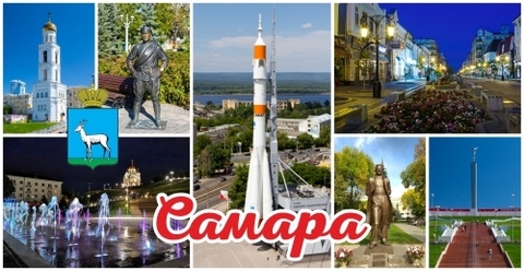 Урал Сувенир - Самара кружка керамика 300 мл №0008