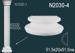 База полуколонны N2030-4