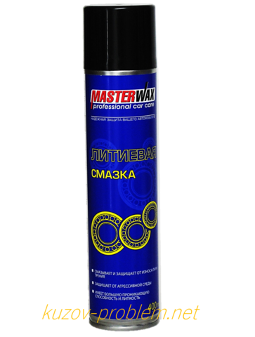 Смазка литиевая спрей 400мл MasterWax
