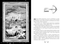 Джанга с тенями. Коллекционное издание (ПРЕДЗАКАЗ!)
