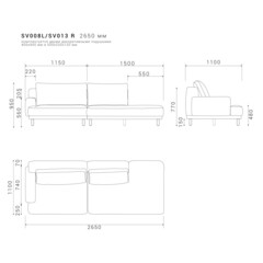 Диван SAVI 008/013