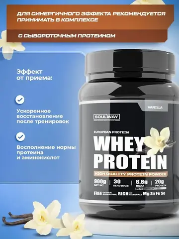 BCAA спортивное питание бцаа 200 капсул