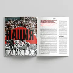 Журнал Чтиво #7 (2025)