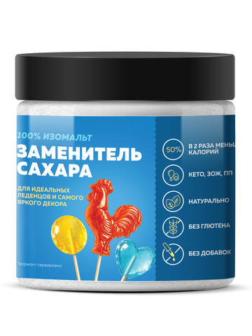 Cахарозаменитель Изомальт кондитерский для леденцов 300 г