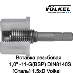 Вставка резьбовая 1,0