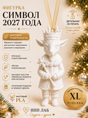 3Д фигурка Принц Козлик ОК-07ХL, ППП ЛАБ, Россия