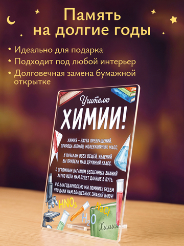 Открытка 