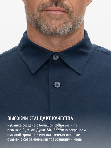 Рубашка с коротким рукавом цвета неви