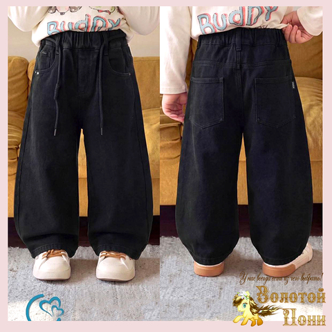 Джинсы Baggi начес детские (3-8) 261019-LCC-1259