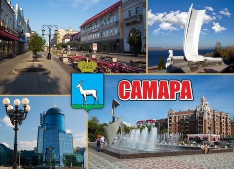 Урал Сувенир - Самара магнит закатной 90х65 мм №0006