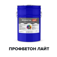 Краска Профбетон Лайт полиуретановая для бетонного пола без резкого запаха 20 кг