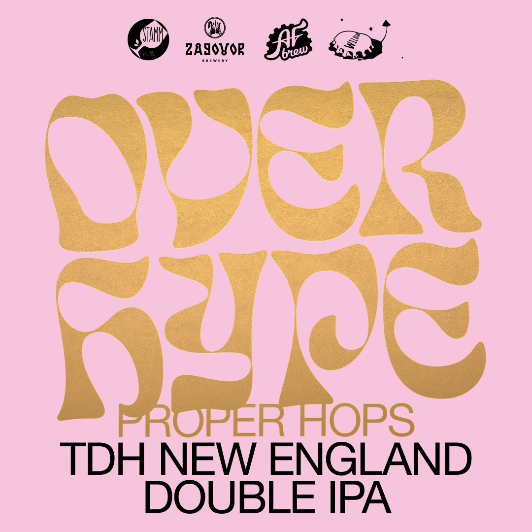 https://cdn.insales-shop.ru/images/products/1/3115/452488235/OVERHYPE_PROPER_HOPS__TDH_New_England_Double_IPA.jpg