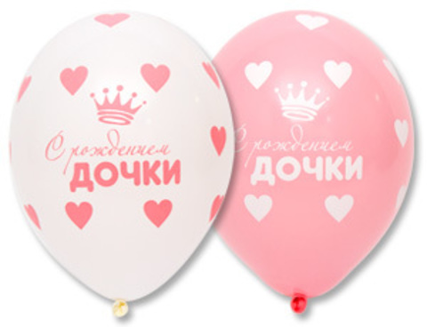 Шар ВВ 14