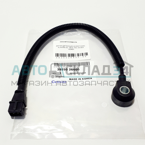 ДАТЧИК ДЕТОНАЦИИ ACCENT DOHC, ELANTRA XD, GETZ, RIO JB OEM KOREA