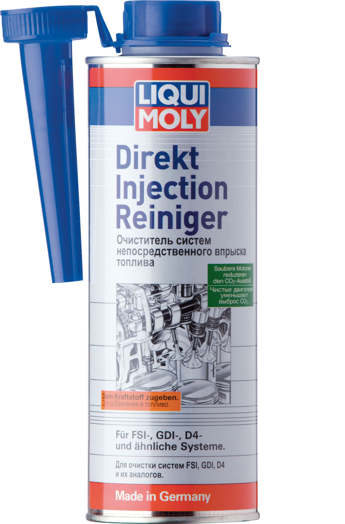 Очиститель систем непосредственного впрыска Liqui Moly Direkt Injection Reiniger TSI, для топлива, 0,5 л