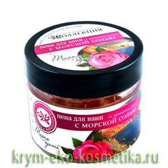 Пена для ванны с морской солью Тихая бухта (с ароматом розы) ТМ Крымская Натуральная Коллекция