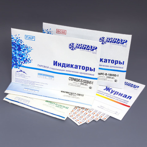 Индикатор ИНТЕСТ-П-121/20-02 (1000 тестов), с журналом ф.257/у