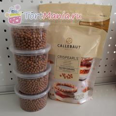 Шоколадные жемчужины с хрустящим слоем Callebaut (Коллебаут)  Соленая карамель 100 гр