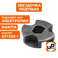 Звездочка ведущая UNITED PARTS 30х12х9мм для эл. пил MAKITA ( 221526-1)
