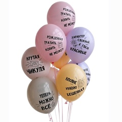 Шар ВВ 14