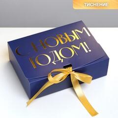Коробка сборная одиночная Прямоугольник, «С Новым годом», 16*12*5 см