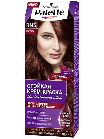 Краска 