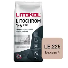 Затирка швов цементная Litokol Litochrom 1-6 Evo LE.225 бежевый, алюм.мешок 2 кг