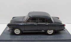 GAZ-21US Volga last copy from conveyor 15.07.1970 NEO VVM 1:43