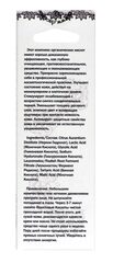 DNC Фруктовые кислоты для лица 26мл