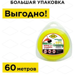 Корд триммерный в блистере DDE 