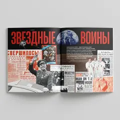 Журнал Чтиво #7 (2025)