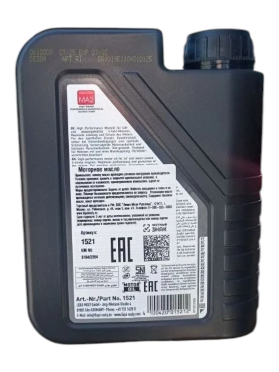Масло моторное Liqui Moly Motorbike 4T Street 10W40 hc-синтетическое 1л