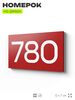 Номер на дверь 780, табличка на дверь для офиса, квартиры, кабинета, аудитории, склада, красная 120х70 мм, Айдентика Технолоджи