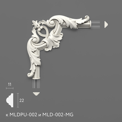 Угловой элемент MLDPU-2U-1.1