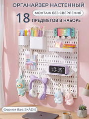 Максимум порядка — белый MAX PLUS, хит сезона