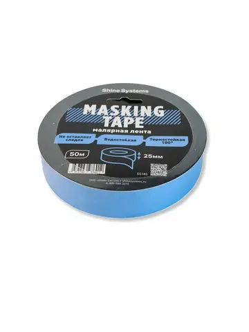 Shine Systems Masking Tape - малярная лента синяя 25мм*50м