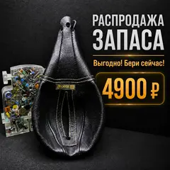 Кожаный Premium чехол для груши (Черный)
