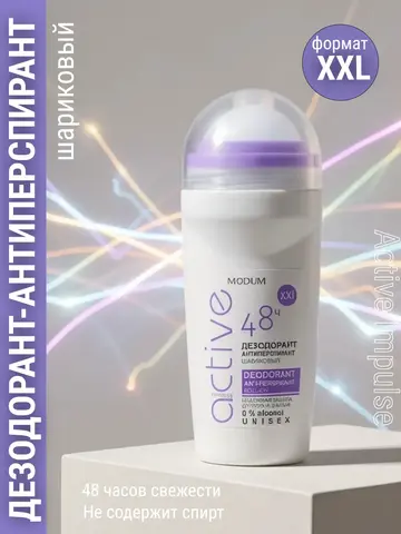 Modum Дезодорант-антиперспирант шариковый ACTIVE IMPULSE  75мл  (E080-285)