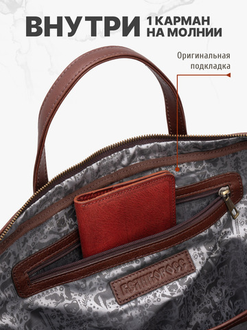 Кожаный мужской портфель универсальный, компактный каштанового цвета