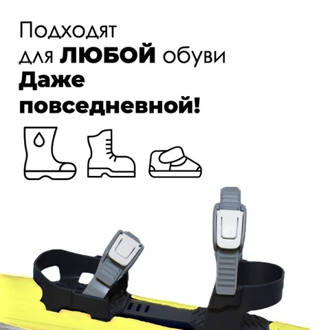 Картинка лыжный комплект Snowmatic KIDS SKI SET 75 Yellow - 3