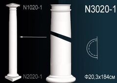 Ствол полуколонны N3020-1